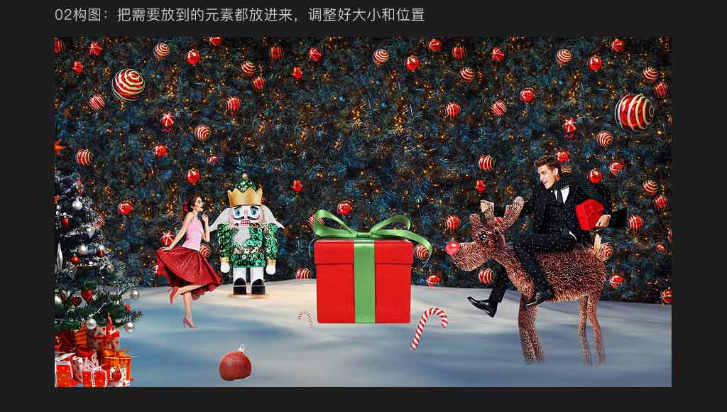 Photoshop合成創(chuàng)意風(fēng)格的圣誕節(jié)狂歡夜活動海報教程