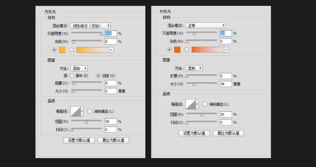 Photoshop合成創(chuàng)意風(fēng)格的圣誕節(jié)狂歡夜活動海報教程