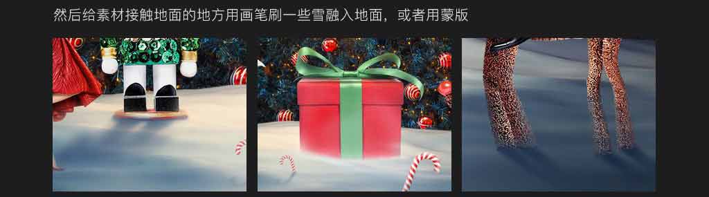 Photoshop合成創(chuàng)意風(fēng)格的圣誕節(jié)狂歡夜活動(dòng)海報(bào)教程