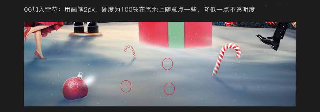 Photoshop合成創(chuàng)意風(fēng)格的圣誕節(jié)狂歡夜活動(dòng)海報(bào)教程