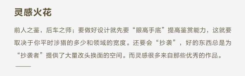 PS后期修圖思路案例解析