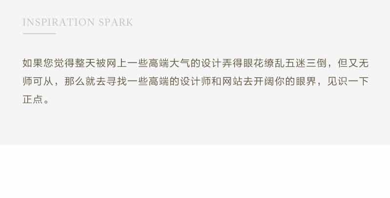 PS后期修圖思路案例解析