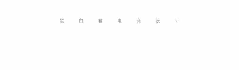 PS后期修圖思路案例解析