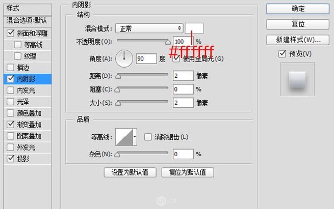 PS鼠绘清新风格的质感云存储图标