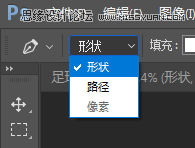 Photoshop巧用布爾運算繪制可愛的綠色小怪獸