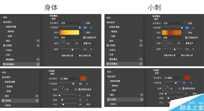 PS鼠繪一只萌萌的穿著毛衣的可愛小蜜蜂