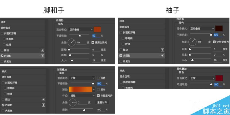PS鼠繪一只萌萌的穿著毛衣的可愛小蜜蜂