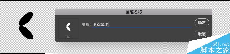 PS鼠繪一只萌萌的穿著毛衣的可愛小蜜蜂