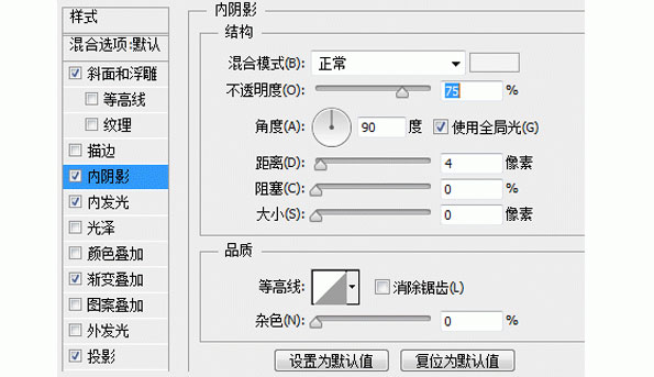 PS绘制拟物风格的木纹日历图标