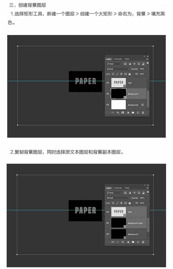 Photoshop巧用3D工具制作逼真的折疊紙張字體