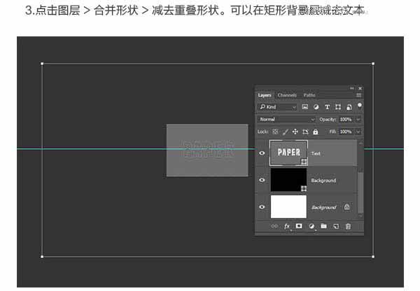 Photoshop巧用3D工具制作逼真的折疊紙張字體