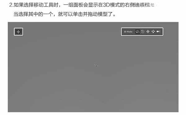 Photoshop巧用3D工具制作逼真的折疊紙張字體