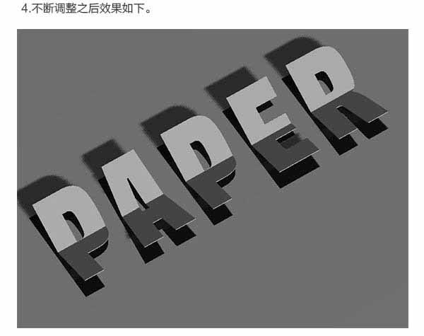 Photoshop巧用3D工具制作逼真的折疊紙張字體