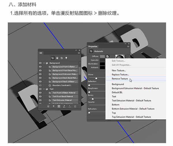 Photoshop巧用3D工具制作逼真的折疊紙張字體