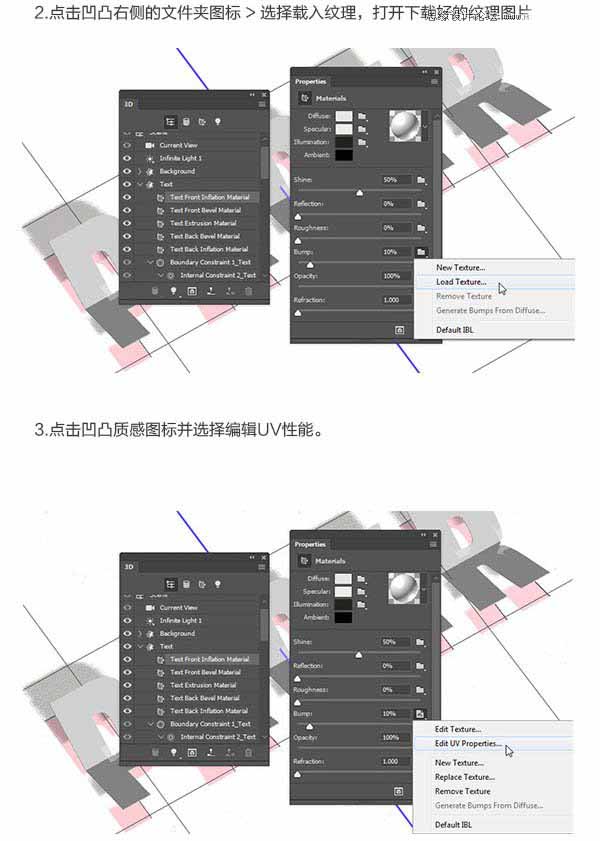 Photoshop巧用3D工具制作逼真的折疊紙張字體