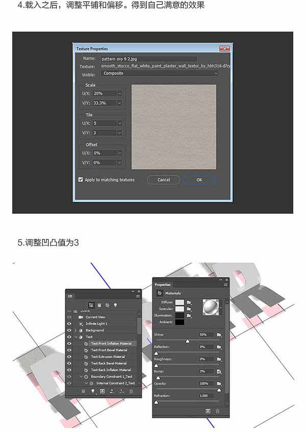 Photoshop巧用3D工具制作逼真的折疊紙張字體