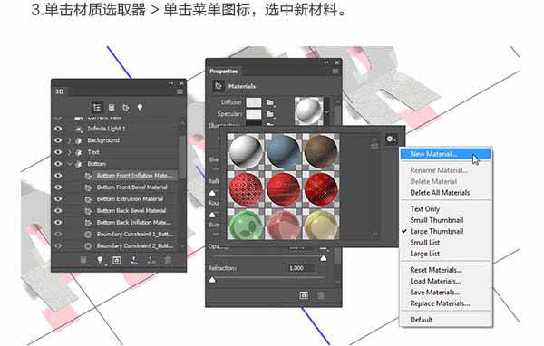 Photoshop巧用3D工具制作逼真的折疊紙張字體