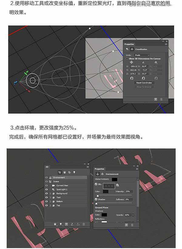 Photoshop巧用3D工具制作逼真的折疊紙張字體