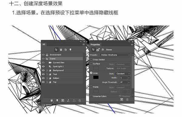 Photoshop巧用3D工具制作逼真的折疊紙張字體