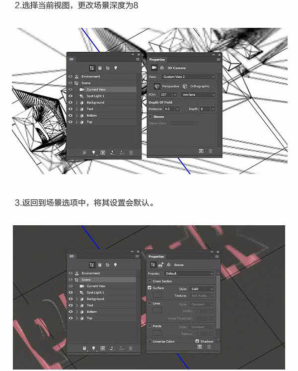 Photoshop巧用3D工具制作逼真的折疊紙張字體