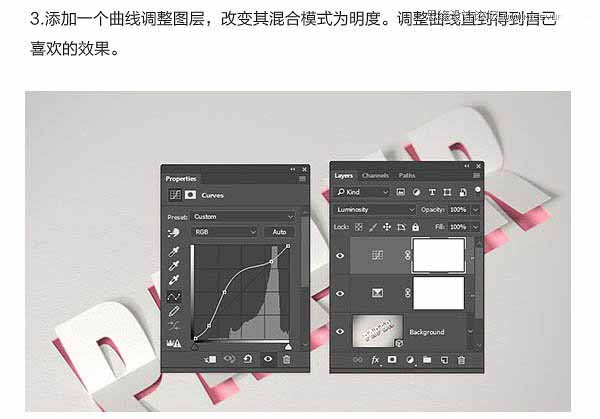 Photoshop巧用3D工具制作逼真的折疊紙張字體