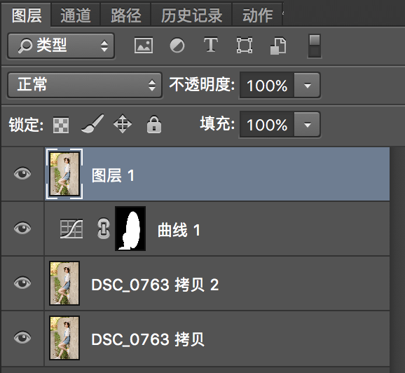 Photoshop巧用LAB方法調(diào)出私房小清新外景人像照