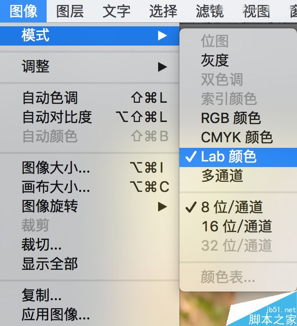 Photoshop巧用LAB方法調(diào)出私房小清新外景人像照