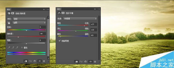 Photoshop設(shè)計(jì)時(shí)尚大氣的化妝品活動(dòng)電商banner海報(bào)