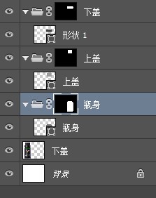 PS鼠繪一個(gè)寫(xiě)實(shí)的精油瓶子