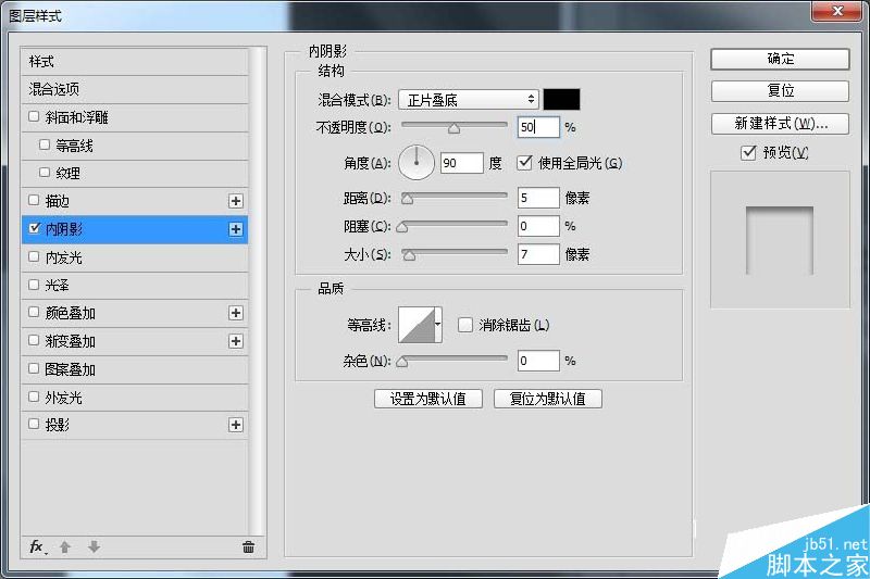 PS鼠繪一個(gè)寫(xiě)實(shí)的精油瓶子