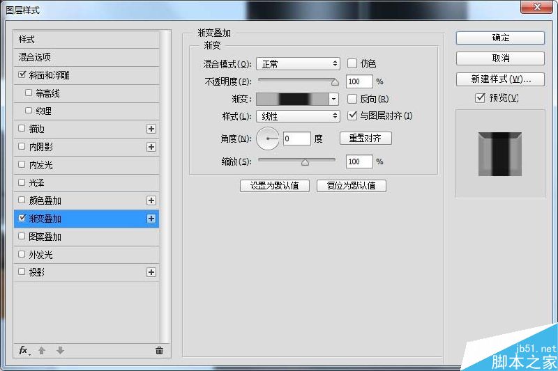 PS鼠繪一個(gè)寫(xiě)實(shí)的精油瓶子