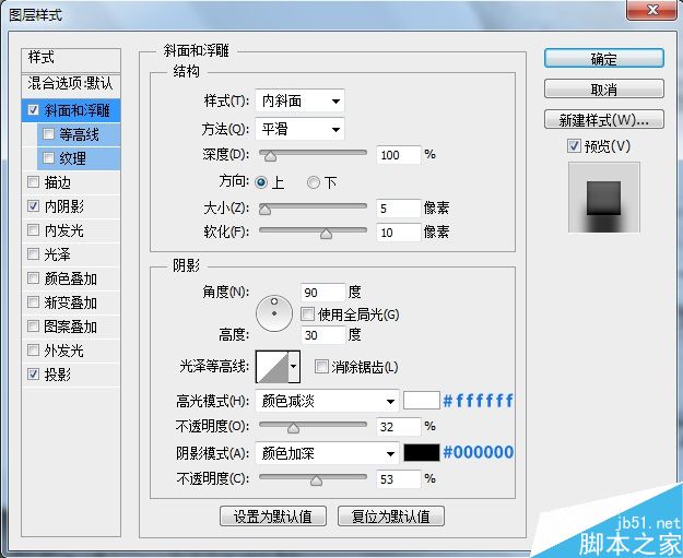 Photoshop绘制立体风格的QQ浏览器图标