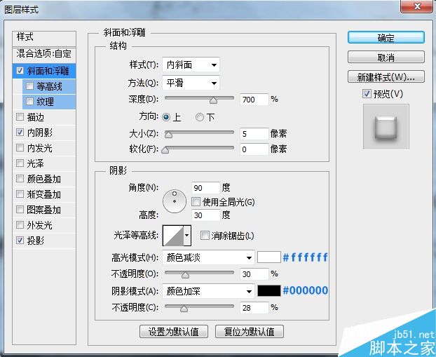 Photoshop绘制立体风格的QQ浏览器图标