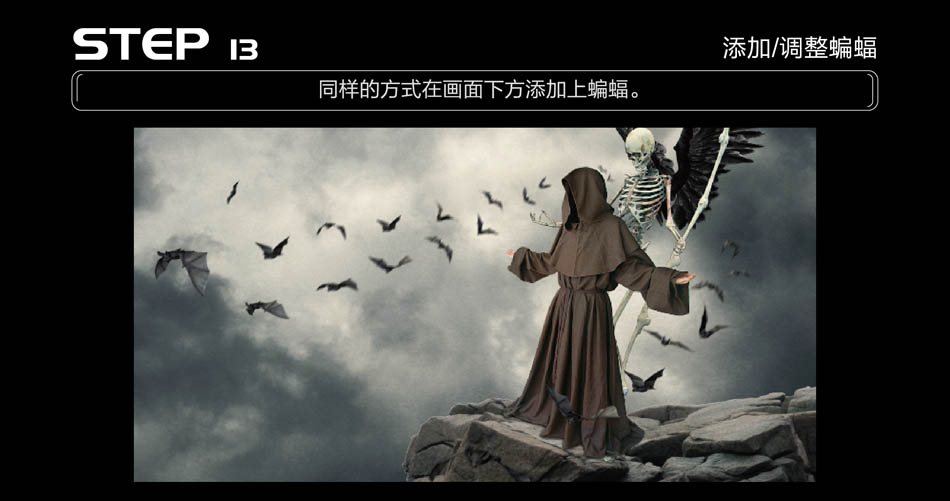 Photoshop創(chuàng)意合成冷色調(diào)主題風(fēng)格的施展魔法的巫師