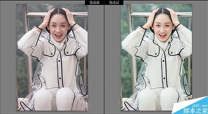 Photoshop后期調(diào)出甜美清新的陰雨天人像照片