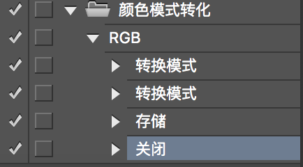 干貨:Photoshop不得不看的照片偏色原理