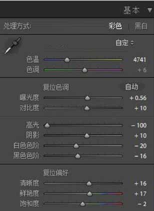 Photoshop結(jié)合LR調(diào)出甜美風(fēng)格的外景海灘人像照