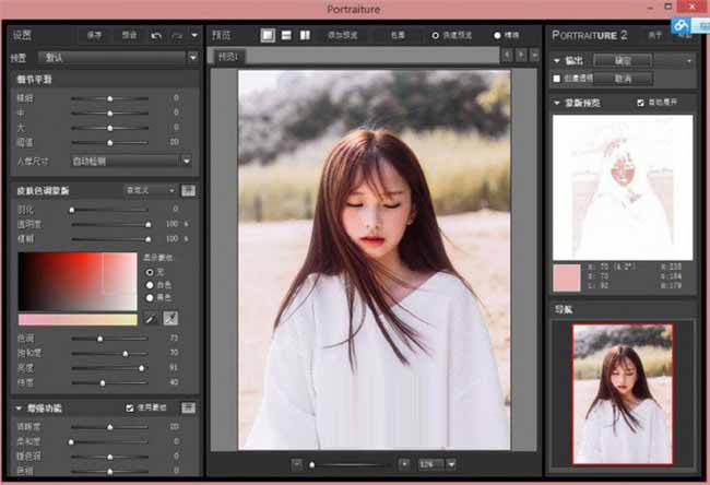 Photoshop結(jié)合LR調(diào)出甜美風(fēng)格的外景海灘人像照