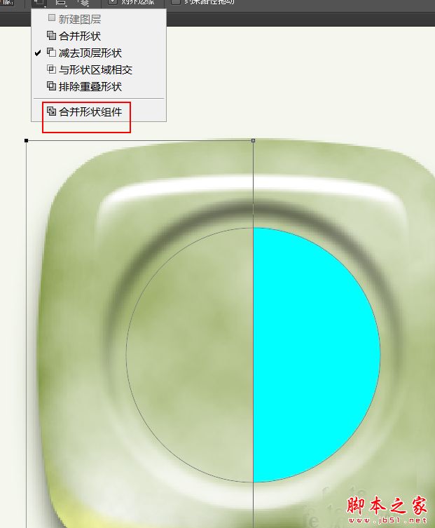PS制作超有質(zhì)感的中國風翡翠icon