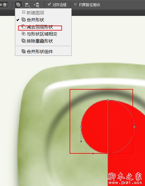 PS制作超有質(zhì)感的中國風翡翠icon