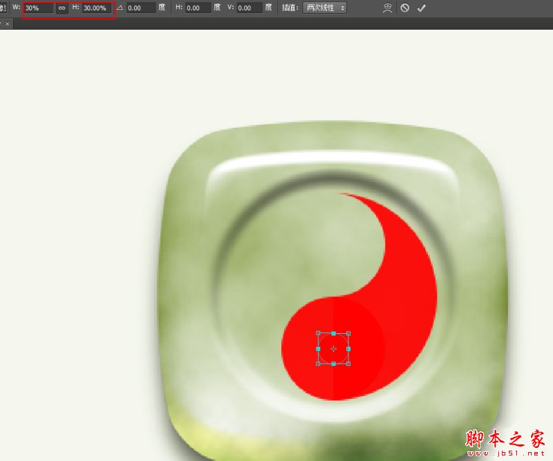 PS制作超有質(zhì)感的中國風翡翠icon