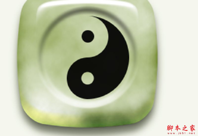 PS制作超有質(zhì)感的中國風翡翠icon