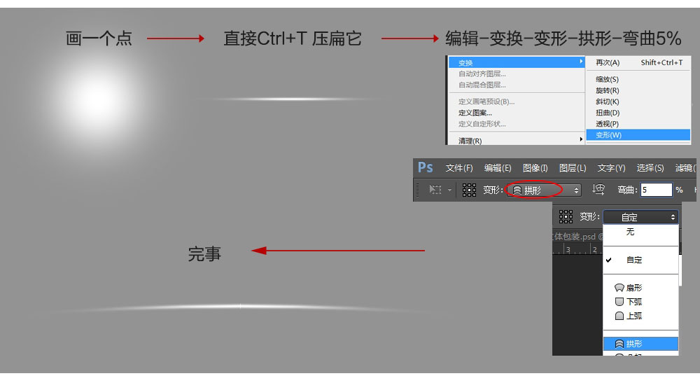 PS后期精修粉餅和透明化妝品瓶子