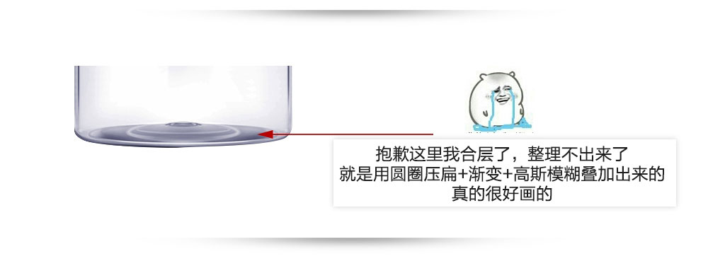 PS后期精修粉餅和透明化妝品瓶子