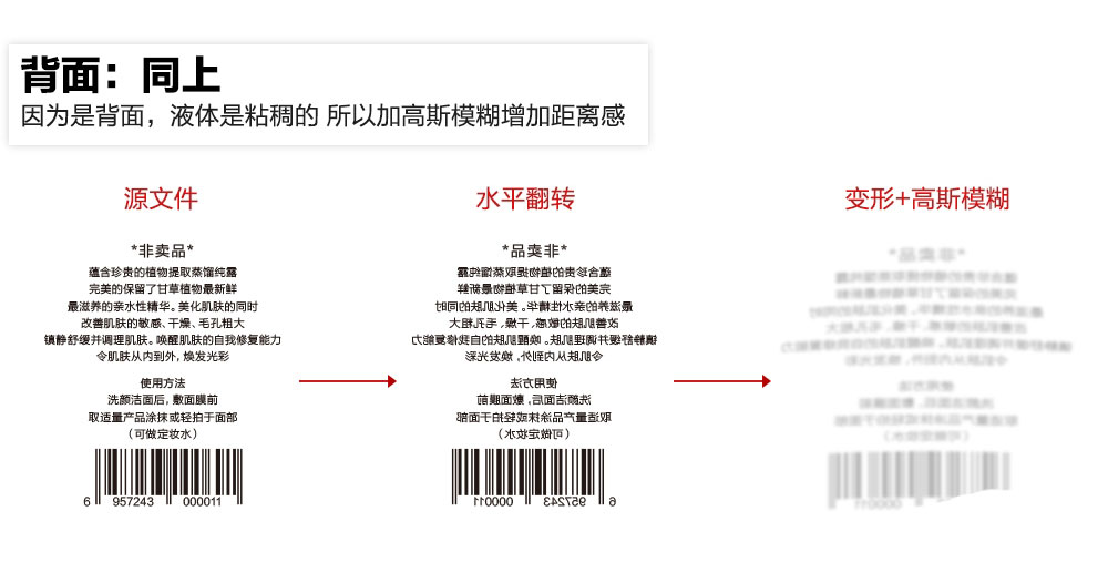 PS后期精修粉餅和透明化妝品瓶子