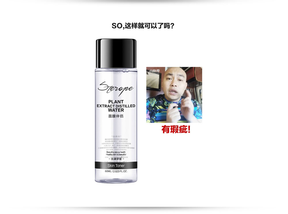 PS后期精修粉餅和透明化妝品瓶子
