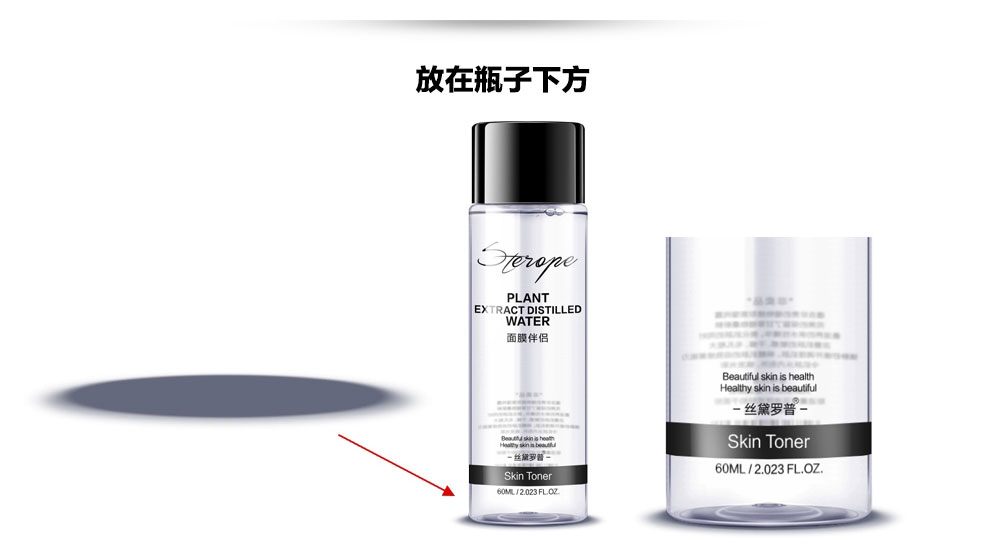 PS后期精修粉餅和透明化妝品瓶子