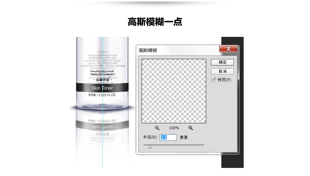 PS后期精修粉餅和透明化妝品瓶子