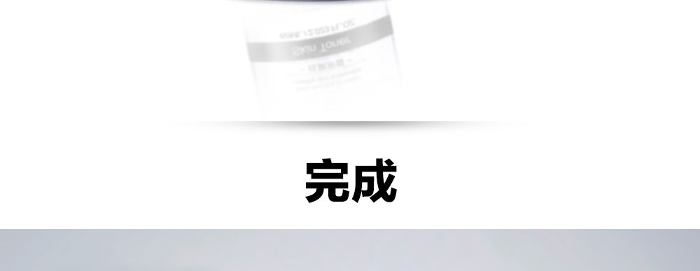 PS后期精修粉餅和透明化妝品瓶子