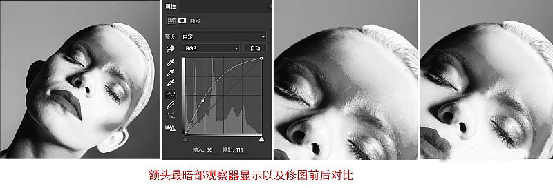 想成為PS高手必看:中性灰完美磨皮教程